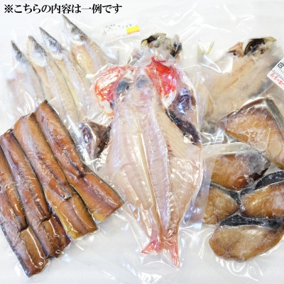 魚音おまかせ干物セット