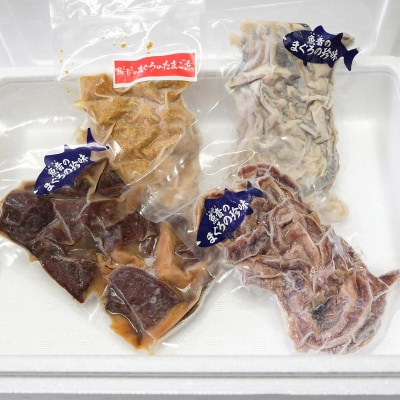 魚音自家製まぐろの珍味セット