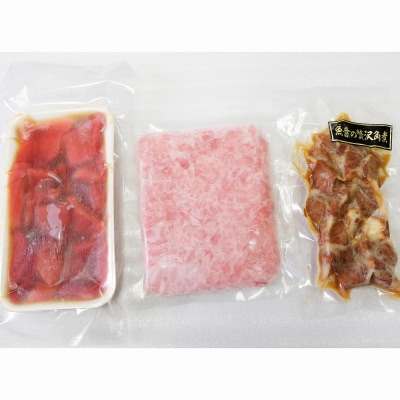 老舗魚屋直営店!まぐろ食堂七兵衛丸お食事券+お土産セット(1名様分)