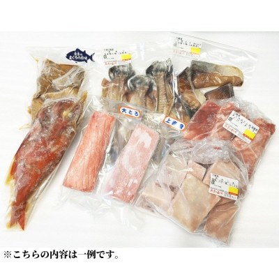 【毎月定期便】3回お届け!三崎魚音の味おたのしみ定期便全3回