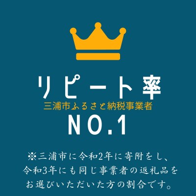 天然本鮪中とろ3柵