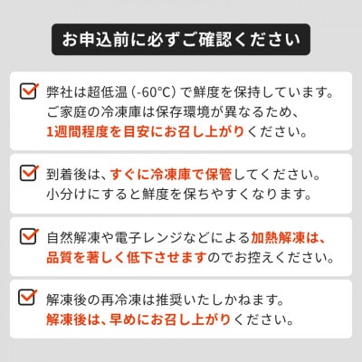 【三崎港直送!】お手軽・かんたん!天然マグロ漬け×本格ねぎとろセット