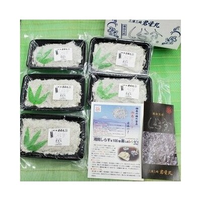 しらす漁師直売!「湘南釜揚げしらすセット」A