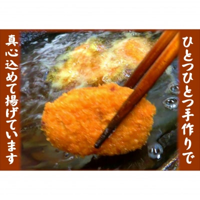 レンジでチン!三崎名物まぐろコロッケとまぐろ薩摩揚げ
