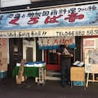 くろば亭ペアお食事券 