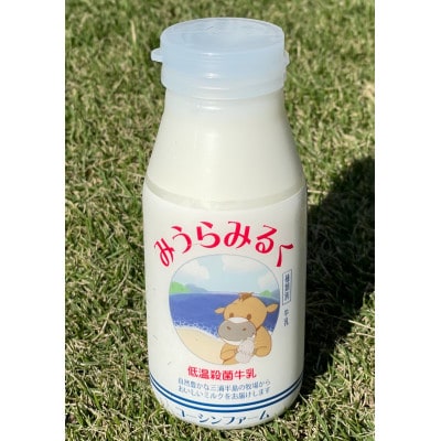 みうらみるく　飲みきりサイズ 200ml×5本