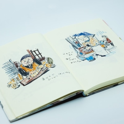 【三浦の物語】小説家いしいしんじ書き下ろし「みさきっちょ」