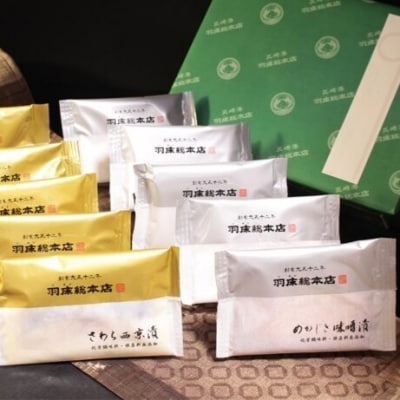 【素材にこだわる　羽床総本店】めかじき味噌漬・本さわら西京漬詰合せ　10切入(c201)