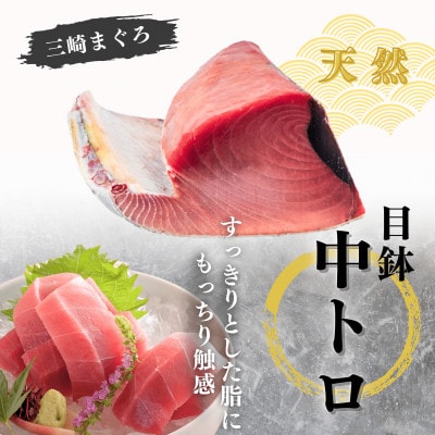 【至福のひと時】天然目鉢まぐろ 1kg(大トロ200g,中トロ400g,赤身400g)