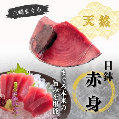 【至福のひと時】天然目鉢まぐろ 1kg(大トロ200g,中トロ400g,赤身400g)