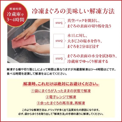 【年末・お正月】天然目鉢まぐろ お祝い満ぷくセット 中トロ赤身1kgブロック 三崎恵水産