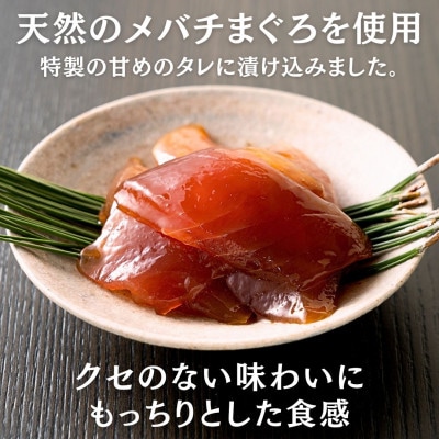 手軽にたんぱく質!まぐろ漬け丼のもと 100g×5袋 解凍してご飯にのせるだけ 冷凍ストックOK