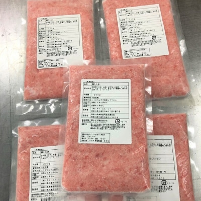 ”希少”目鉢鮪頭肉十割使用”たたき”1000g