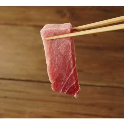 天然本鮪　上脂トロサク　アイルランド産(1柵)