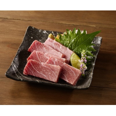 天然本鮪　上脂トロサク　アイルランド産(1柵)
