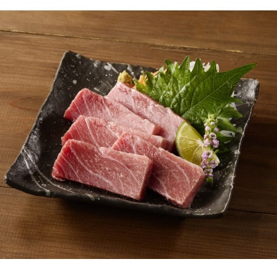 天然本鮪　上脂トロサク　アイルランド産(2柵)