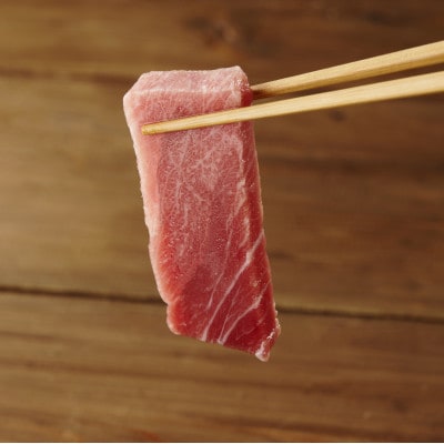 天然本鮪　上脂トロサク　アイルランド産(2柵)