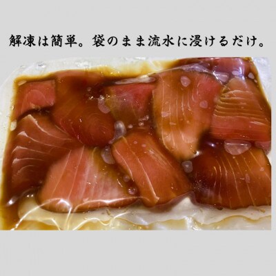 めばち鮪頭肉漬け