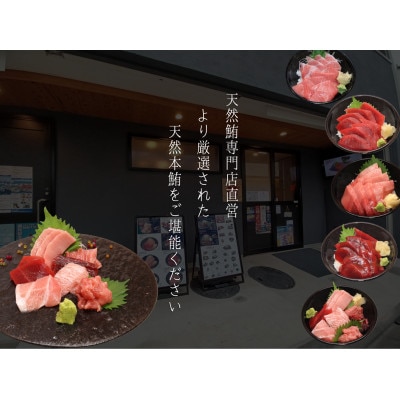 oceangrow kitchen お食事券(天然本鮪中トロ・赤身丼)1名様分 B12-015