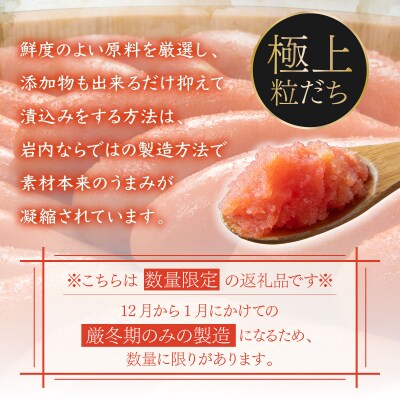 【一八】北海道産たらこ500g F21H-494