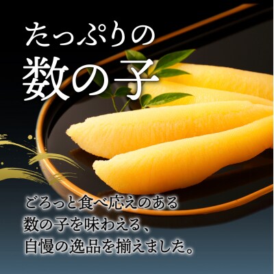 岩内たらこ・数の子三昧セット F21H-576