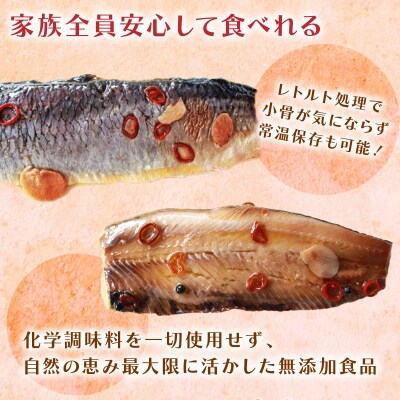 にしんのオイル漬け≪にしんすぱ≫2人前×6袋  F21H-438