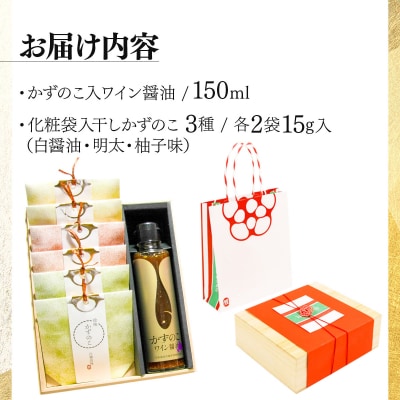 まるりょう 数の子ギフト「煌」桐箱入  F21H-490