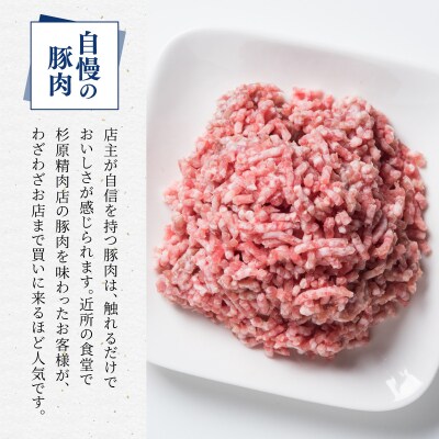 北海道産 豚ひき肉2kg(200g×10パック)  F21H-431