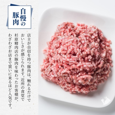 北海道産 豚ひき肉2kg(200g×10パック)  F21H-431