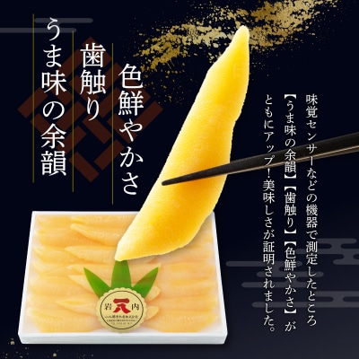 《一八興業水産》 塩数の子 500g F21H-425