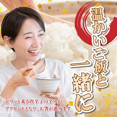 ピリから昆布 1.28kg(160g×8) 045-a009