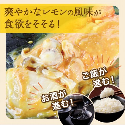 トラウトサーモンのレモン風味バター焼き×3