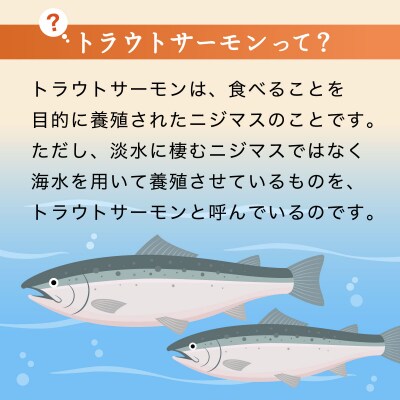 トラウトサーモンのレモン風味バター焼き×3