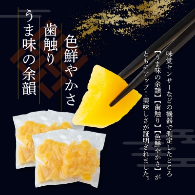 《一八興業水産》北海道産　塩数の子(折れ子)1kg(250g×4)