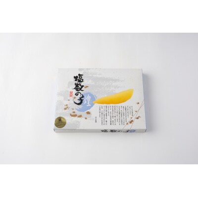 【ロシア産】塩数の子化粧箱入500g(10~12本)