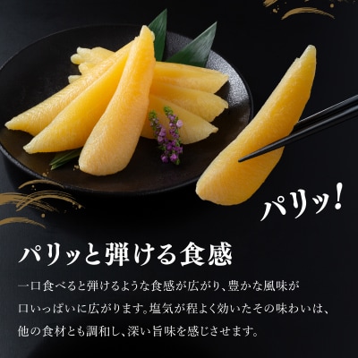 【北海道産】塩数の子化粧箱入500g(8~10本)Bサイズ