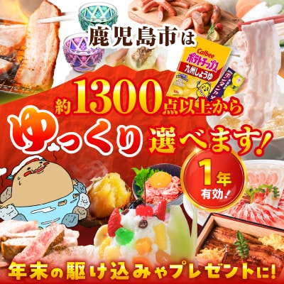あとからセレクト【ふるさとギフト】1万円　K000-001