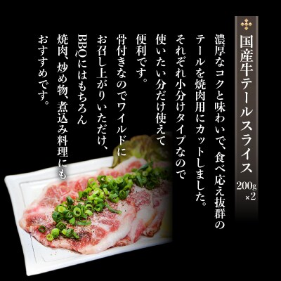 国産!牛もつ(ホルモン)焼肉セット　K002-007