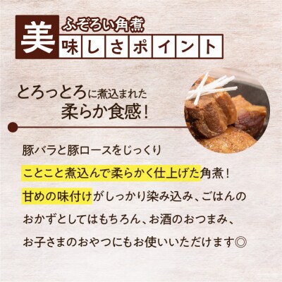 湯煎で簡単!おつまみセット　K002-015