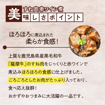 湯煎で簡単!おつまみセット　K002-015