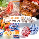 あとからセレクト【ふるさとギフト】　K000-010