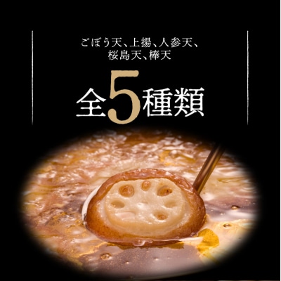 【5営業日以内に発送】月揚庵 さつまあげ・黒豚チャーシューセット　K003-002