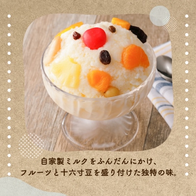 天文館むじゃき　本家白熊6個セット　K009-001