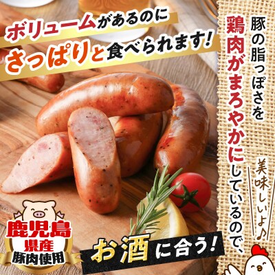 【生活応援+厚切りハムステーキ切り落とし】 期間限定 訳あり粗びきフランクフルトソーセージセット