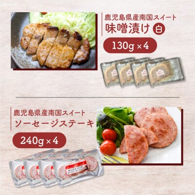 カミチクグループ自慢の南国スイート!焼くだけ簡単おかず　K002-017