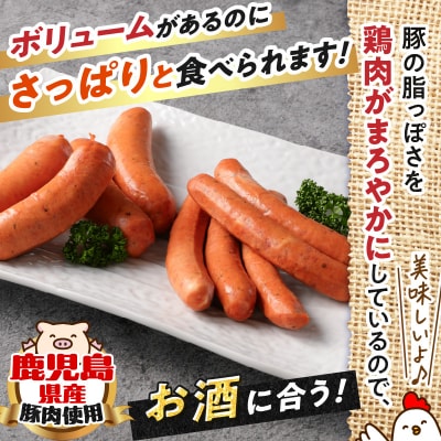 【生活応援+厚切りハムステーキ切り落とし1P】 期間限定 訳あり粗びきウインナー&フランクセット