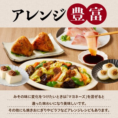 【キンコー醤油】薩摩甘口醤油・おかず味噌セット　K055-001