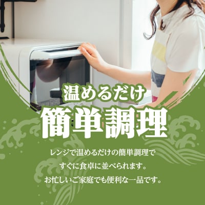 【海幸】簡単・便利お魚惣菜詰合せ(FO-1)　K065-004