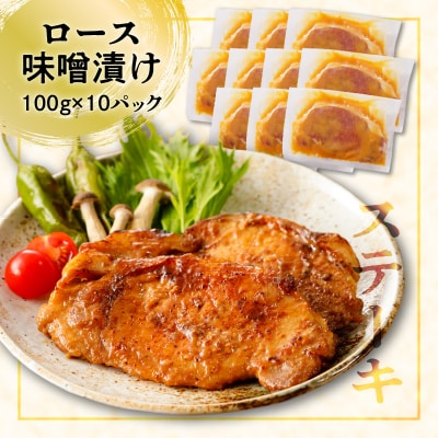 【ナンチクファクトリー】豚肉バラエティーセット 計3.4kg以上(A2)　K073-002