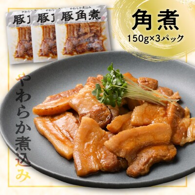 【ナンチクファクトリー】簡単調理!3種セット 計2.7kg(B)　K073-003